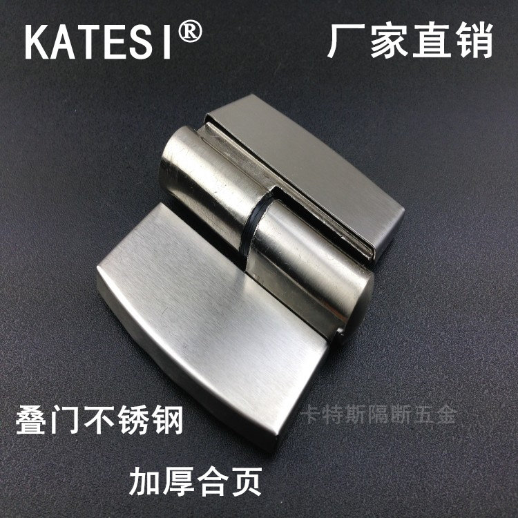 Bathroom partition accessories, hardware, toilet connectors, stainless steel, thickened, stacked, removable hinges, hinges