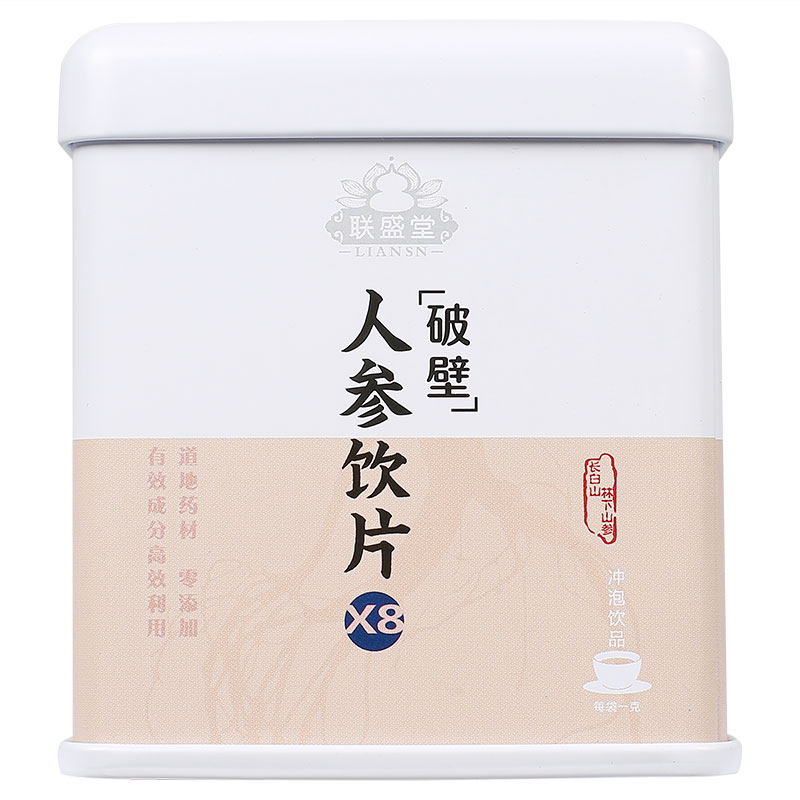 人参饮片（破壁）1g*20袋人参粉正宗无添加便携小包装包邮