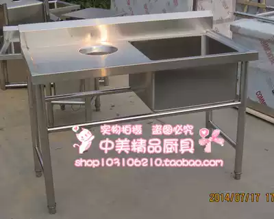 Stainless steel simple residual table collection table drain table dirt table dirt table hotel kitchen canteen can be customized