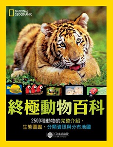 预售【外图台版】*动物百科 / 露西‧斯佩尔曼博士 大石文化