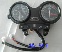 Suitable for Yamaha Tianjian 125 Instrument YBR125 Meter Tianyu Sword Accessories