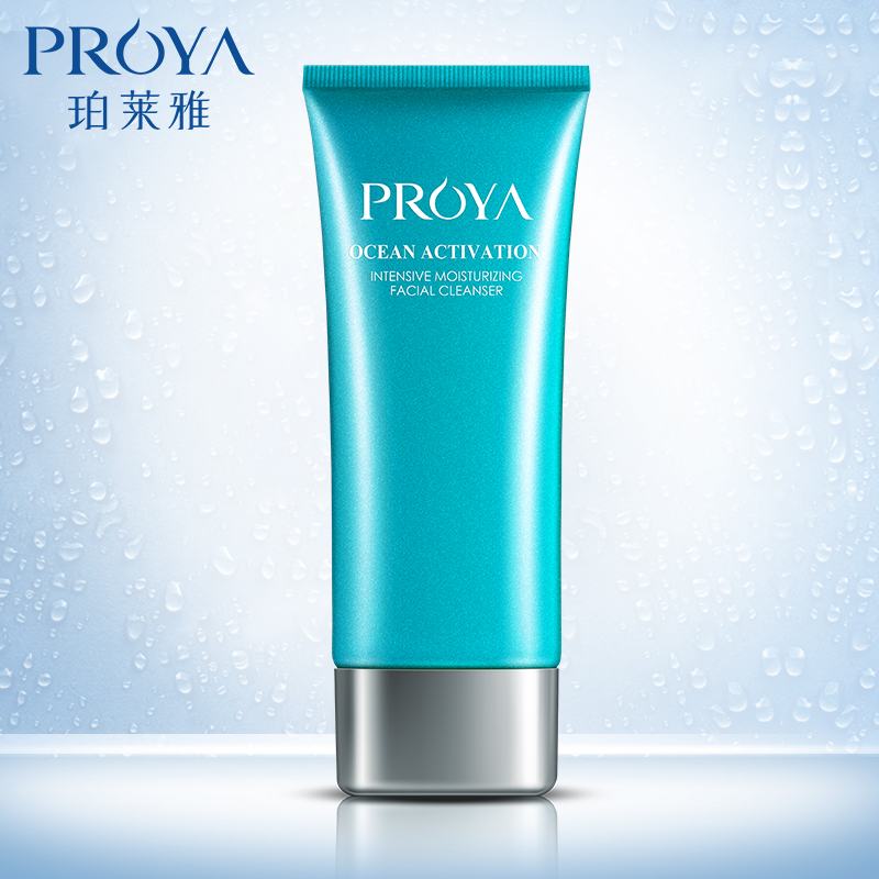 PROYA/珀莱雅正品海洋活能密集保湿洁面乳100ml补水锁水洗面奶女