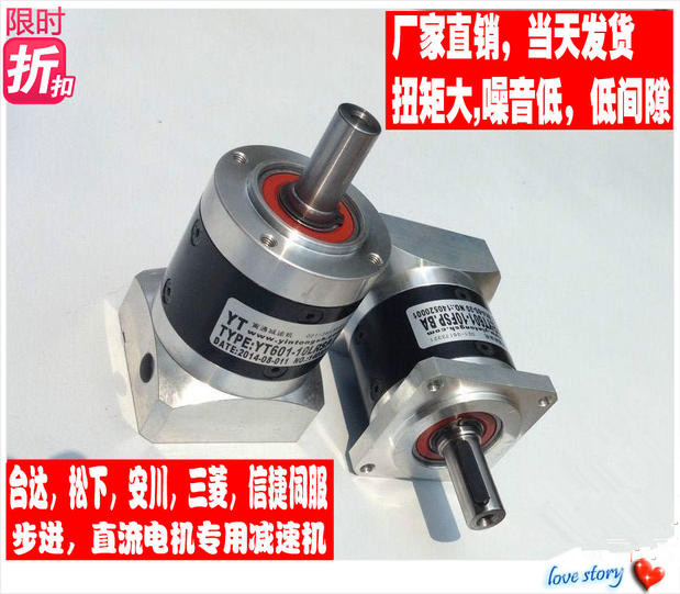 60 servo precision planetary reducer 400W servo motor reducer Servo reducer gearbox