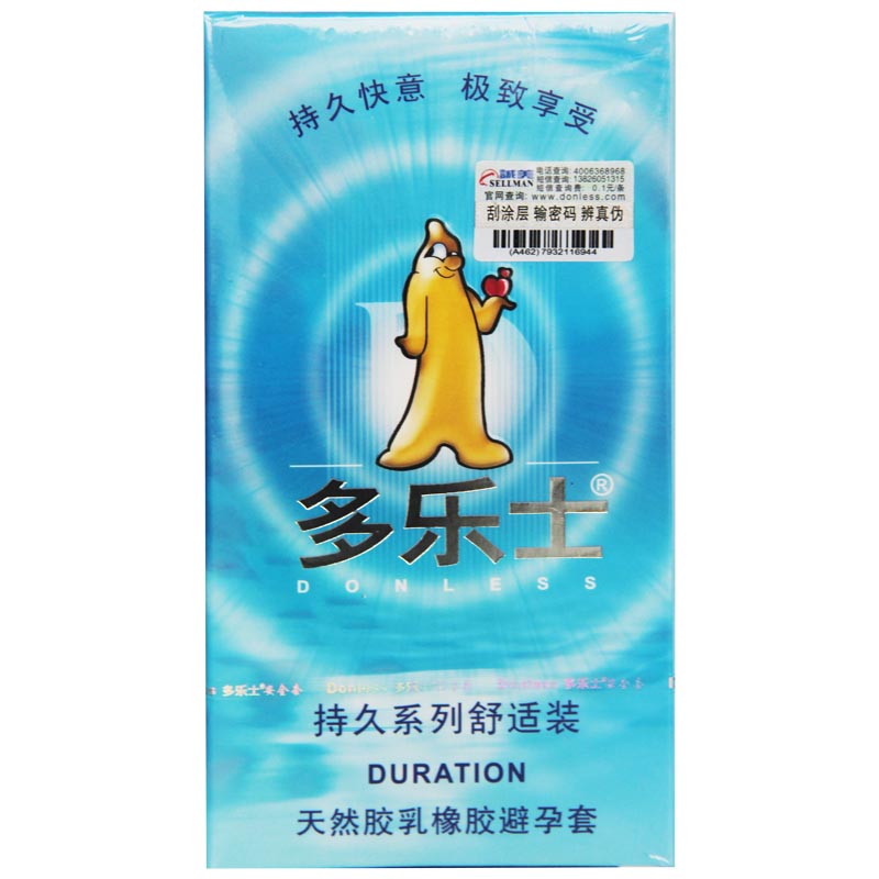 多乐士舒适装 蓝色 12只 天然胶乳橡胶安全套避孕套成人用品