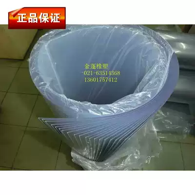 PVC hard sheet transparent plastic panel width 90cm long 120cm thick 1mm free cutting price per sheet