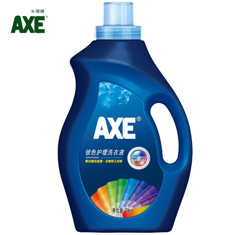 AXE斧头牌锁色护理洗衣液2kg清洁温和配方除菌除异味