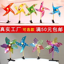Childrens small windmill clip kindergarten prize small toy Net red hairclip micro-business push small gift supply wholesale