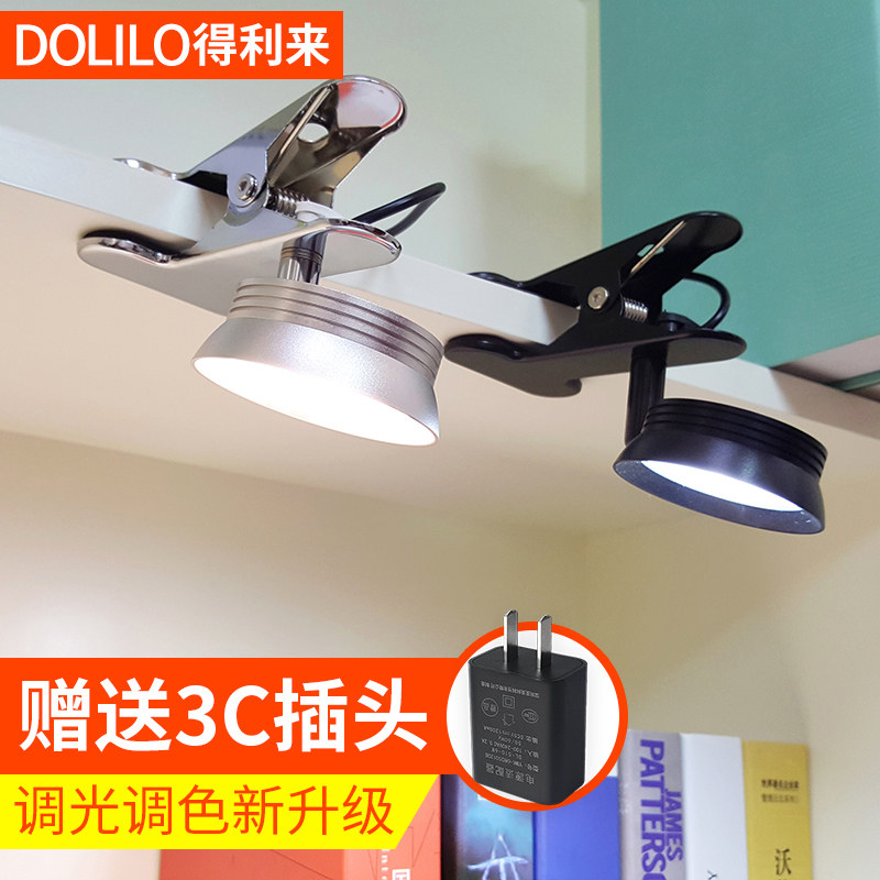 ���������ӵ�led��ʽ̨�ƶ̸�599