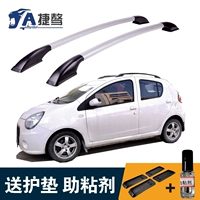 Jie Jie Geely Panda sửa đổi giá hành lý đặc biệt Xe hợp kim nhôm giá nóc phụ kiện trang trí ngoại thất - Roof Rack hộp giá nóc xe ô tô	