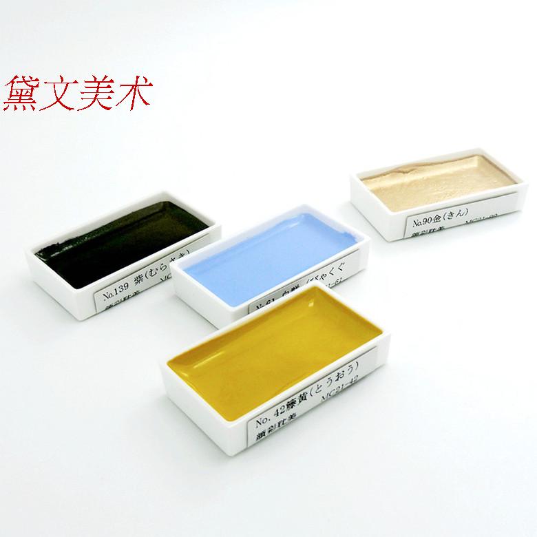 Japanese Wu Zhu Yan Cai Dan American Chinese painting Watercolor paint Monochrome single block refill with gold and silver