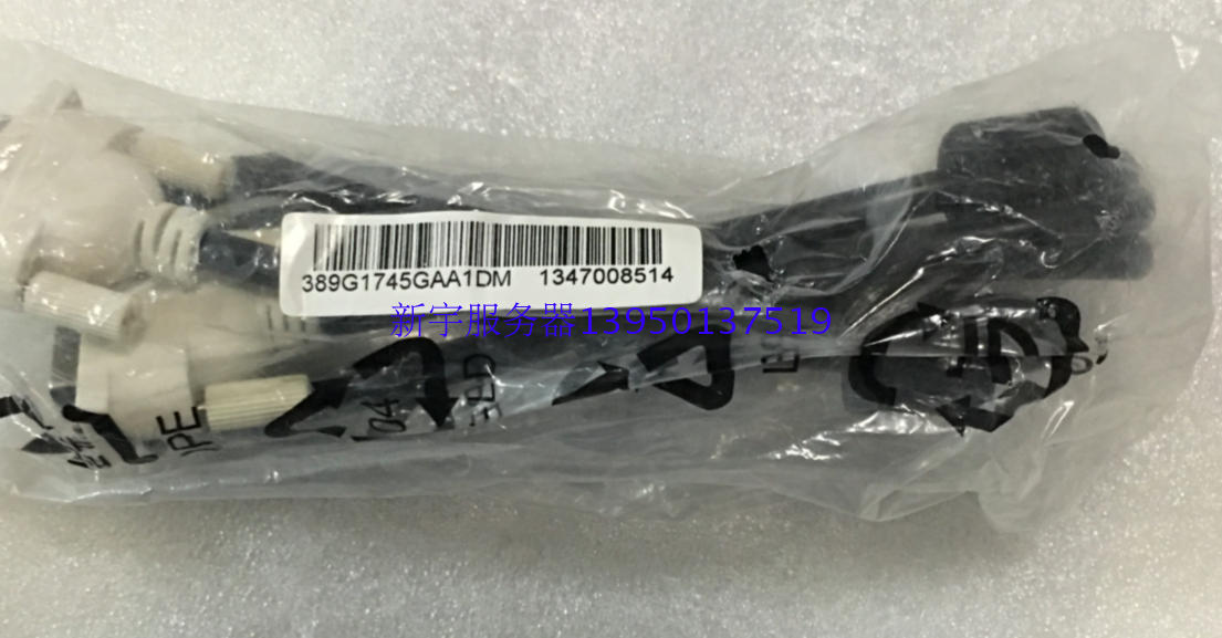 dell dell original DVI TO DVI monitor cable cable 389G1745GAA1DM