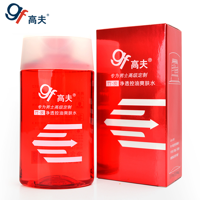 高夫GF竹炭净透控油爽肤水 清凉补水调节水油平衡专柜正品