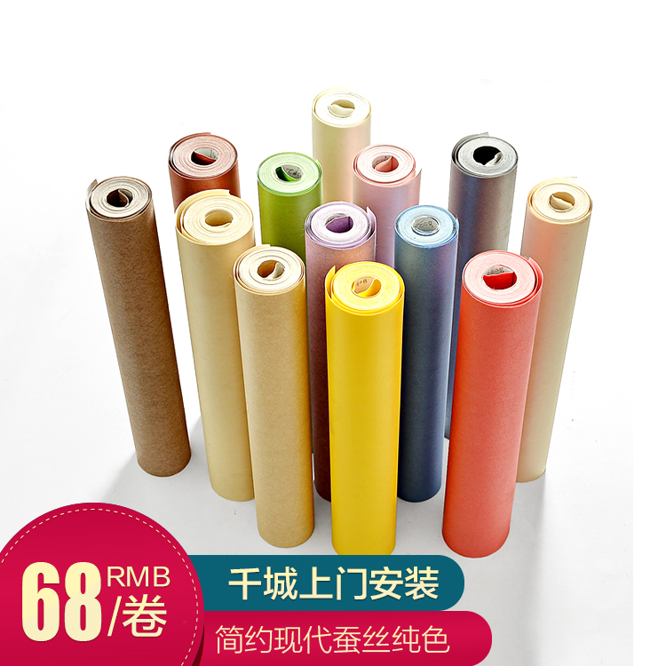 �³���ֽ��˿����ɫ8016