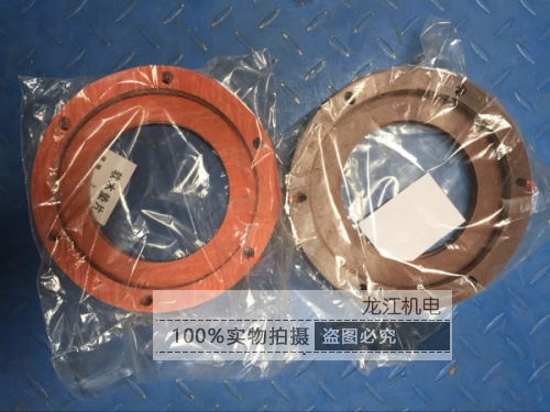 Cycloid needle wheel reducer accessories Needle shell end cap paper pad Horizontal vertical reducer Cork rubber asbestos paper pad