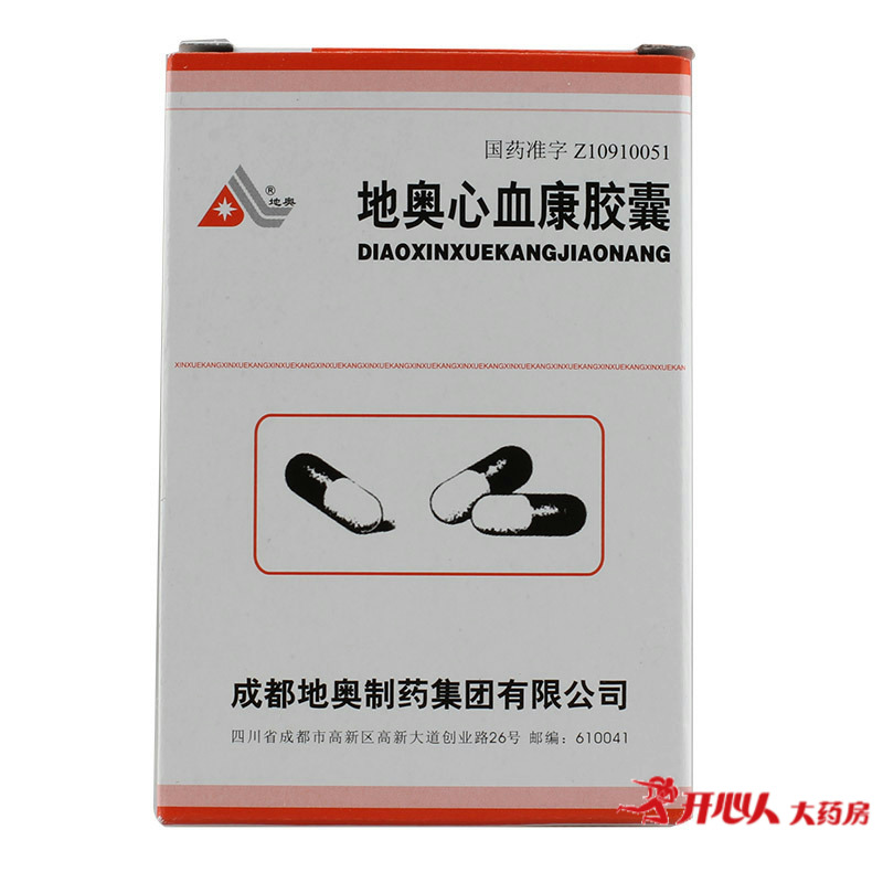 地奥 地奥心血康胶囊 0.1g*20粒/盒