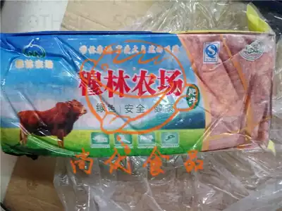 Fat cow Mulin Farm No 1 beef roll Pure beef does not mince and does not disperse Direct sales fat cow roll beef roll