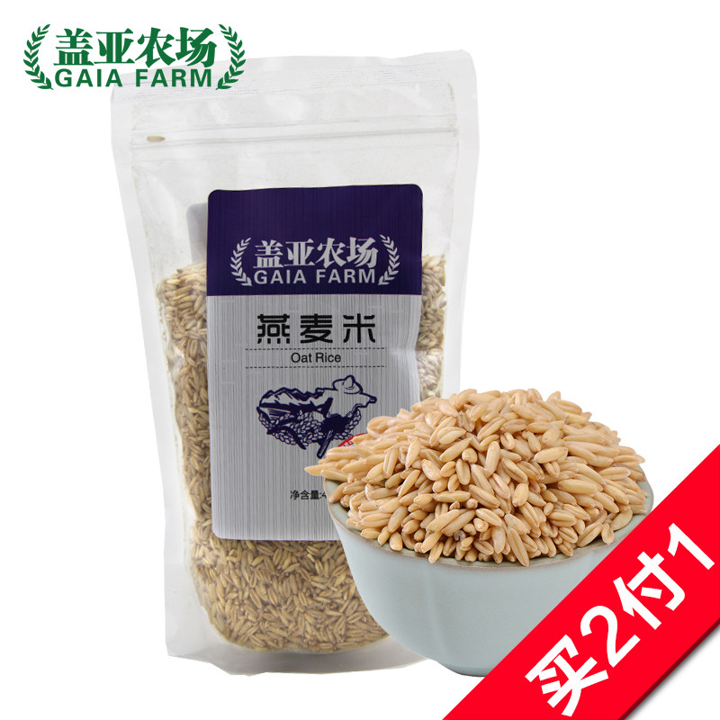 【天猫超市】盖亚农场燕麦450g 东北杂粮粗粮燕麦 新老包装随机