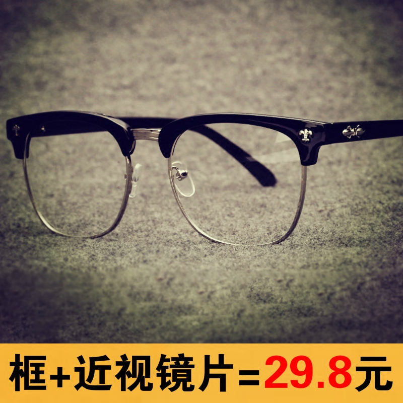 Montures de lunettes en Tole - Ref 3140692 Image 1