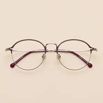 Titanium alloy ultra-light retro glasses frame two-color beautiful cute round frame does not slide comfortable with myopia astigmatism anti-blue light