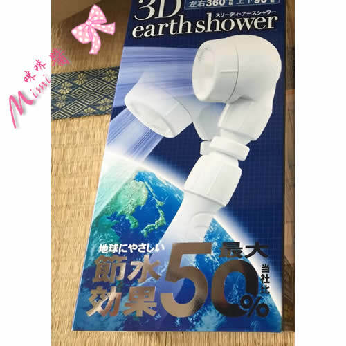 Japan Imported Arromic Shower Shower Nozzle Water Saving Massage Booster 3D Swivel Bathroom Accessories