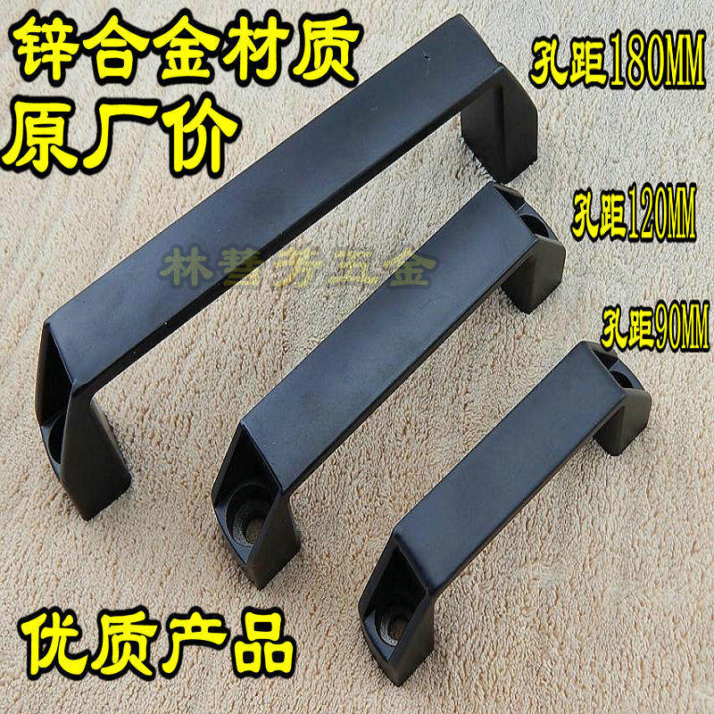 Thickened aluminium alloy black small handle drawer cabinet door handle Ming-fit industrial equipment pull handle kit handle