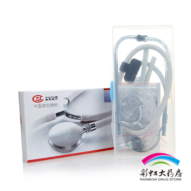 鱼跃听诊器双听 二用 医用 胎心 全铜听头双管 水银血压计听诊器