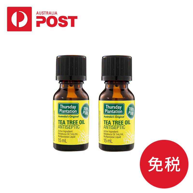 Thursday plantation星期四农庄100%纯茶树精油15ML*2两瓶装 清菌