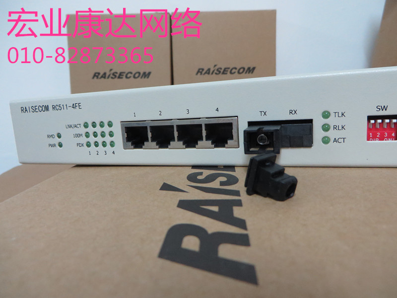 Resconda RC511-4FE-SS13 1 optical 4 electrical single mode single fiber 1 optical to 4 electrical port optical transceiver