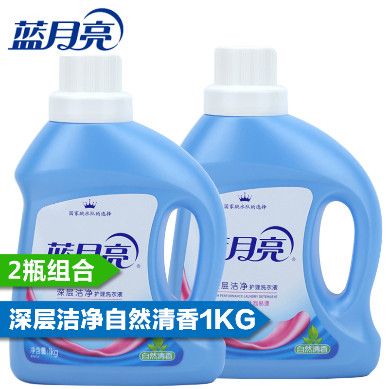 蓝月亮深层洁净护理洗衣液 自然清香 1kgx2瓶组合装