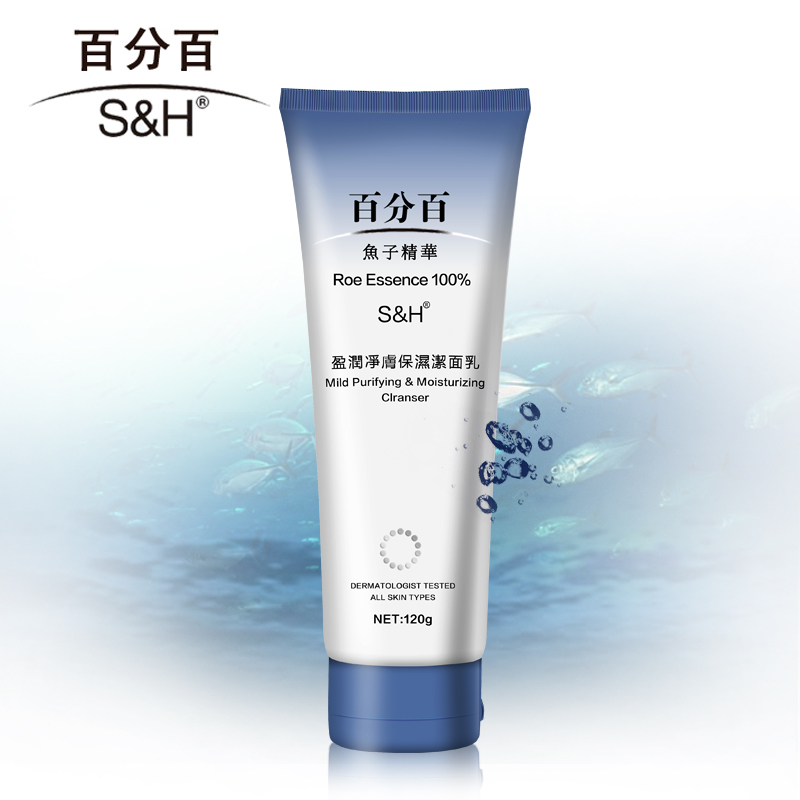 100% Cleansing Cream Caviar Rich Moisturizing Cleansing Facial Cleanser Deep Cleansing 120g