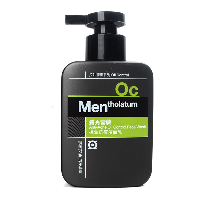 人气包邮 曼秀雷敦 男士控油抗痘洁面乳150ml 洗面奶祛痘