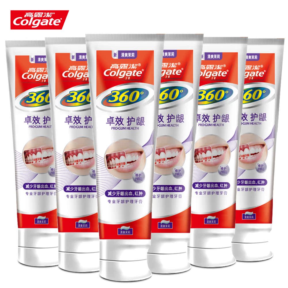 Colgate/高露洁360牙膏 - 卓效护龈65g*6支组合
