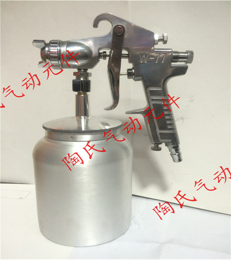 W-77 Spray Gun Lower Pot Pneumatic Spray Gun Paint Spray Gun Watering Can Caliber 2 02 53 0