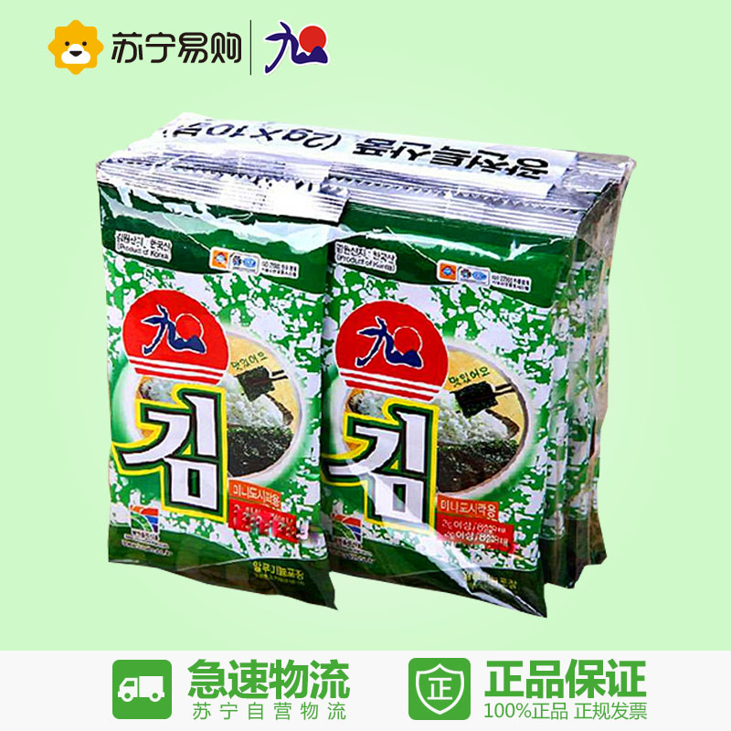 【苏宁易购】韩国进口九日牌迷你海苔2g*10/袋