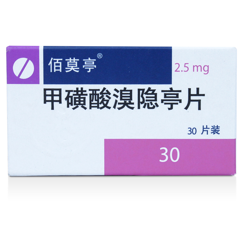 佰莫亭 佰莫亭 甲磺酸溴隐亭片 2.5mg*30片/盒