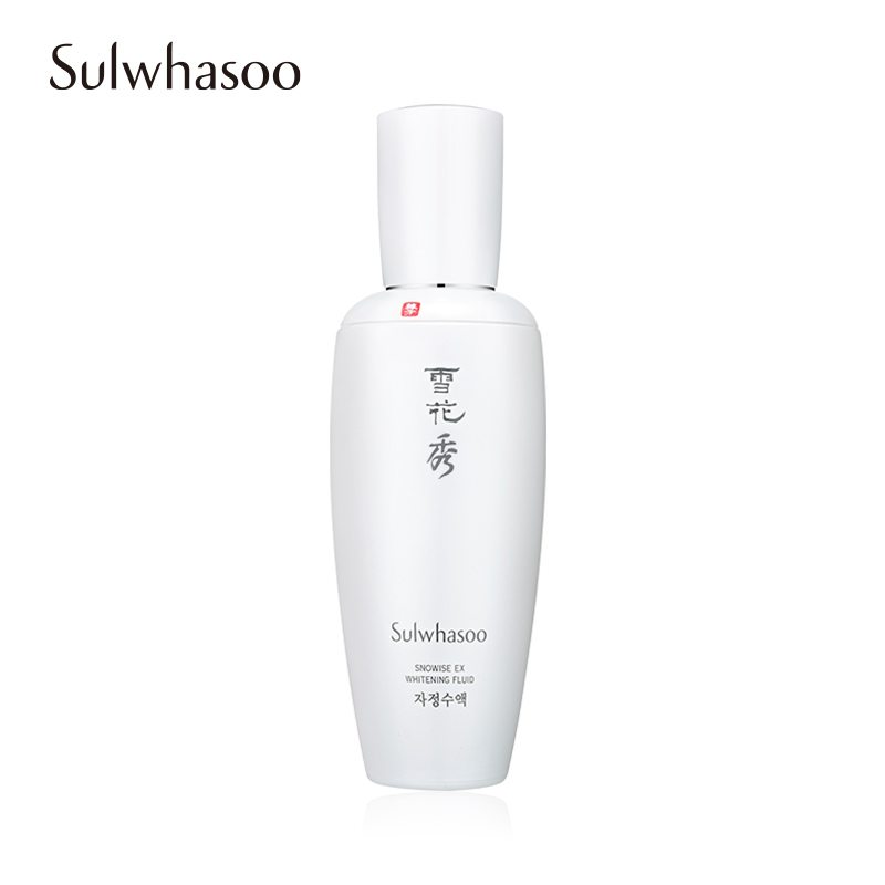 雪花秀滋晶雪肤美白乳125ml 补水保湿乳液淡化细纹官方直售