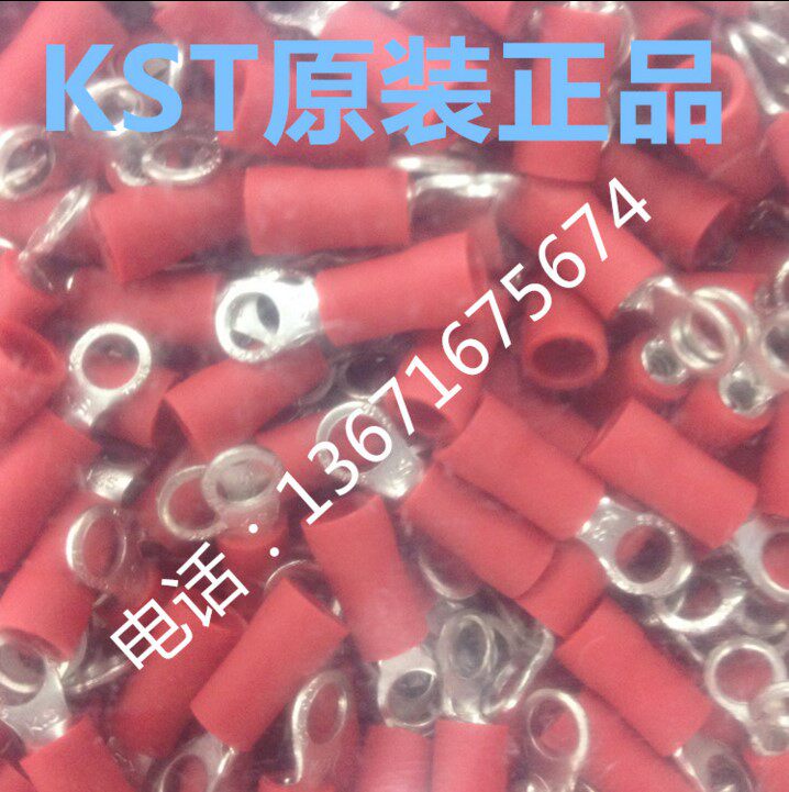 Taiwan KST round pre-insulated terminal RVS1-4 RVL1-4 terminal import 1000PCS