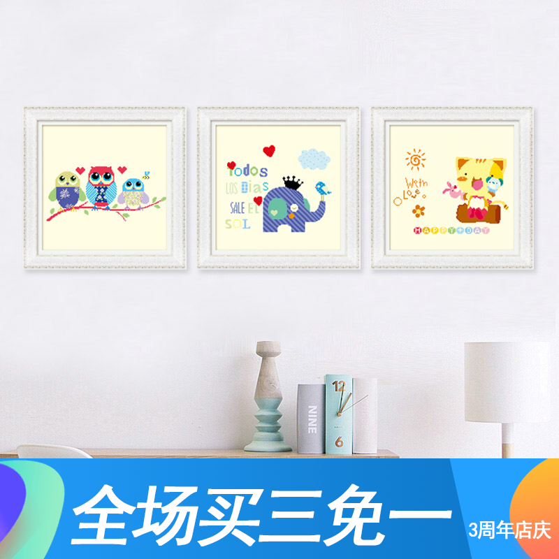 ����ʮ�������꿨ͨ���껭