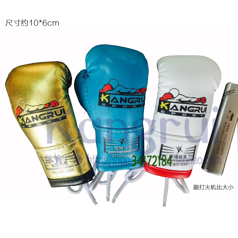 Accessories of the KT823 mini boxing kickpack KT823 - kwondo accessories mobile phone key pack hang pin Kangrui direct selling