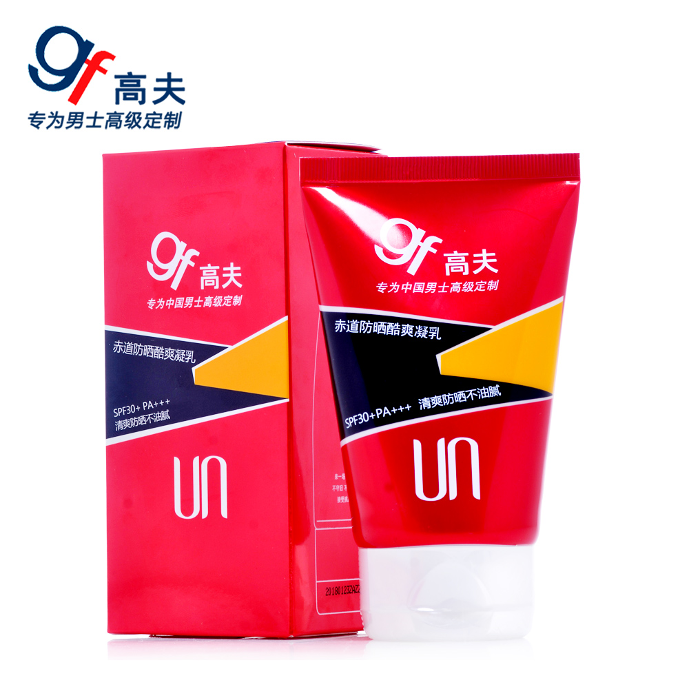 gf/高夫赤道防晒酷爽凝乳SPF30+ 男士防晒霜乳液正品75ml户外清爽