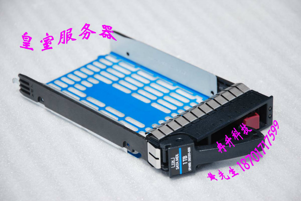 HP DL180G5 G6 160G6 120G6 320G6 3 5 inch SAS SATA disk rack hard drive bracket