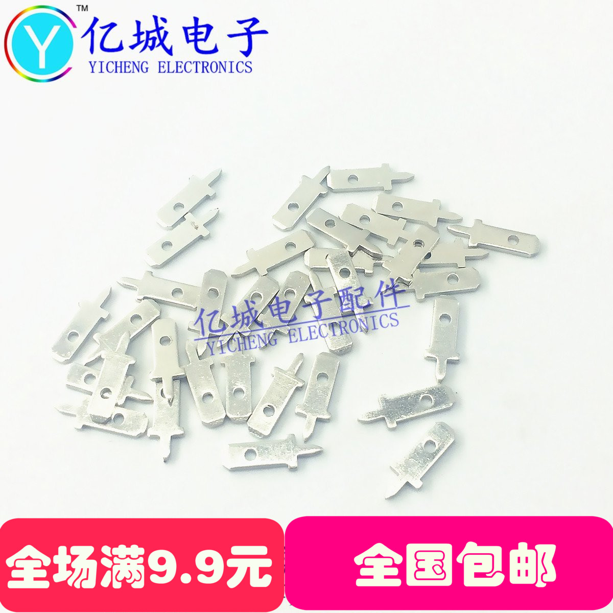 Yicheng) 2 8mm single-foot solder sheet PC board welding terminal connector spring insert copper terminal thickness 0 8