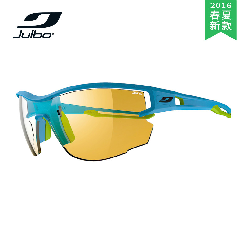 【2016春夏新款】JULBO/嘉宝 跑步骑行系列眼镜  J4833112