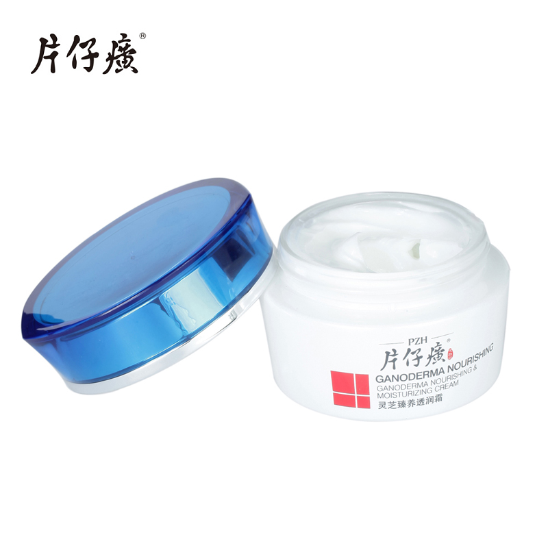 片仔癀灵芝臻养透润霜抗皱保湿补水化妆品专卖乳液面霜正品