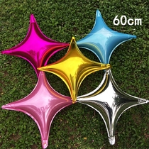 24 inch pink silver four-pointed star aluminum foil balloon proposal confession birthday party hotel bar KTV decorative balloon