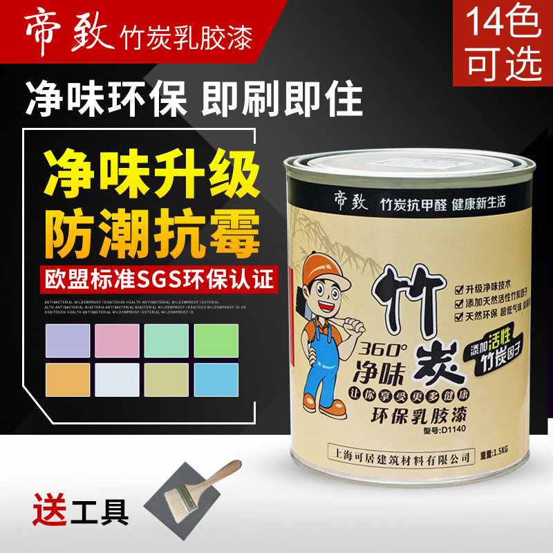 ���¾�ζ�齺����ǽ����̿�齺��