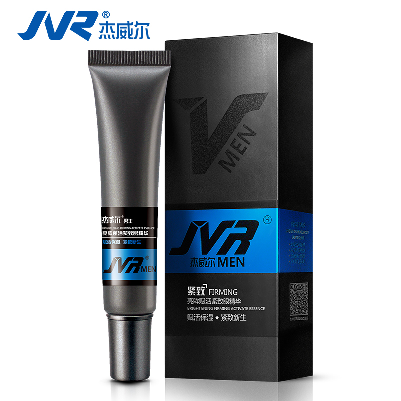 杰威尔紧致眼精华 男士眼霜 淡化黑眼圈眼袋细纹紧致抗皱正品包邮