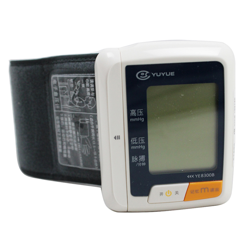 鱼跃电子血压计YE-8300B 家用全自动手腕式大屏幕高血压检测 包邮