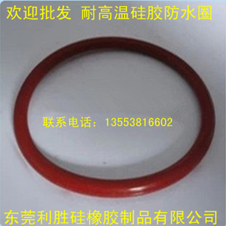 High - quality red silicone seal ring O - ring waterproof seal ring resistant oil seal ring