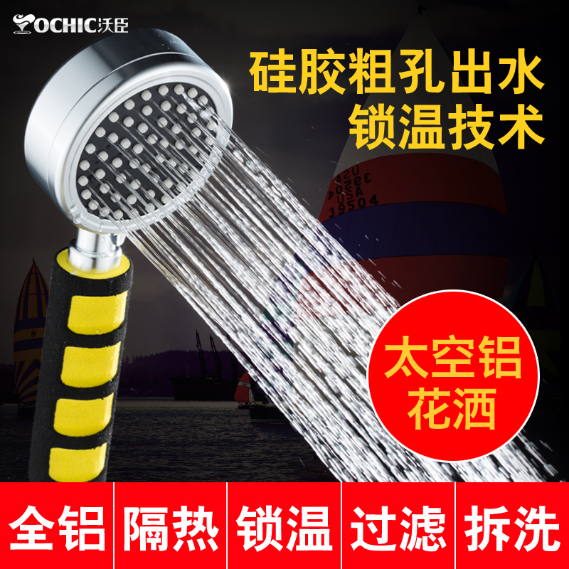 VOCHIC���±�ů��ԡ����VC-HS027